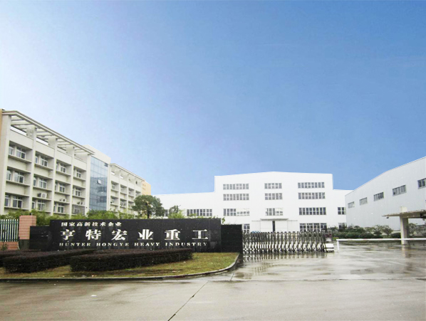 公司簡介