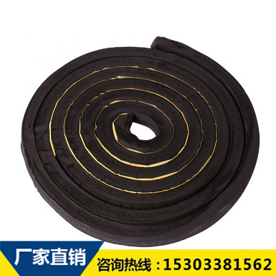 橡膠止水帶安裝時鼻子中心線與接縫中心線偏差 橡膠止水帶安裝時鼻子中心線與接縫中心線偏差