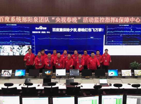 史上更大紅包流量來自百度云春晚 史上更大紅包流量來自百度云春晚