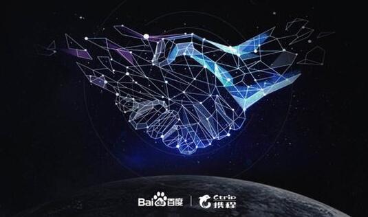 百度云AI+旅游智能化 百度云AI+旅游智能化