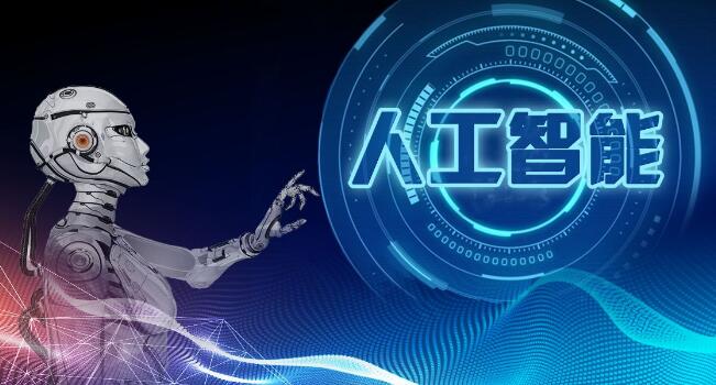 百度AI聯手央視開啟人工智能晚會 百度AI聯手央視開啟人工智能晚會