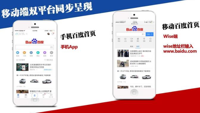 融通橡膠止水帶走進(jìn)百度的“搜索+信息流” 融通橡膠止水帶走進(jìn)百度的“搜索+信息流”