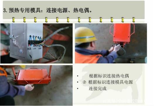 鋼邊橡膠止水帶接頭連接步聚效果圖