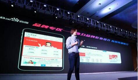 度AI營銷是如何助力教育市場騰飛的? 度AI營銷是如何助力教育市場騰飛的?