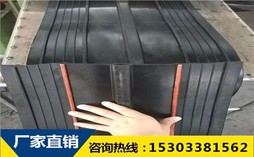 橡膠止水帶接頭采用冷粘法與熱粘法哪個(gè)更好些? 橡膠止水帶接頭采用冷粘法與熱粘法哪個(gè)更好些?