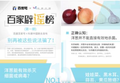 厲害了,我的百度百家號 厲害了,我的百度百家號