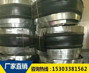 鋼邊橡膠止水帶 鋼邊橡膠止水帶