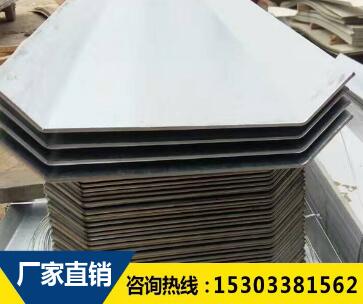 鋼板止水帶 鋼板止水帶