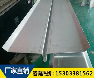 鋼板止水帶 鋼板止水帶