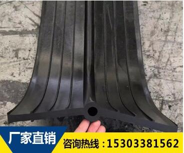 橡膠止水帶 橡膠止水帶