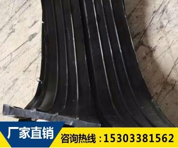 橡膠止水帶 橡膠止水帶