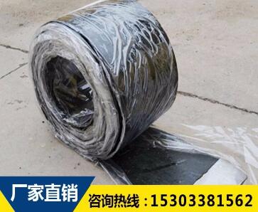 鋼板膩子止水帶 鋼板膩子止水帶