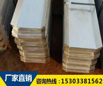 鋼板止水帶 鋼板止水帶