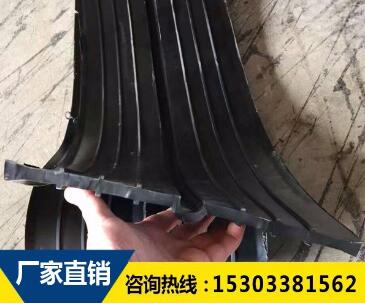 外貼式橡膠止水帶 外貼式橡膠止水帶