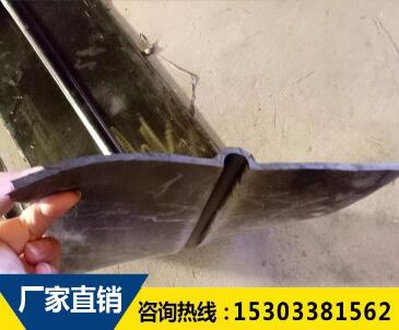 外貼式橡膠止水帶 外貼式橡膠止水帶