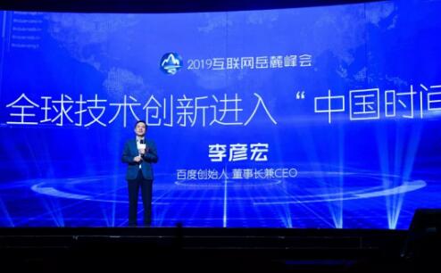 百度自動駕駛后一公里率先到來 百度自動駕駛后一公里率先到來