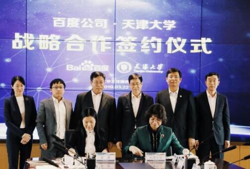 百度Apollo點燃高校AI教育之火 百度Apollo點燃高校AI教育之火