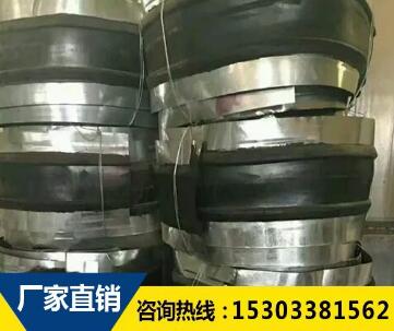 鋼邊橡膠止水帶 鋼邊橡膠止水帶