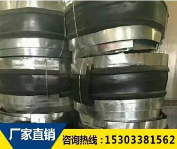 鋼邊橡膠止水帶 鋼邊橡膠止水帶